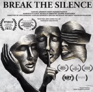 09 BREAK THE SILENCE